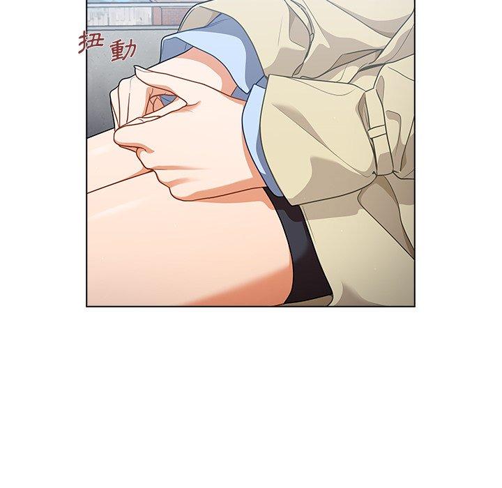 組長好神祕，第16章，第 22 页