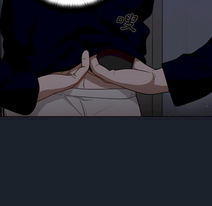 組長好神祕，第18章，第 40 页