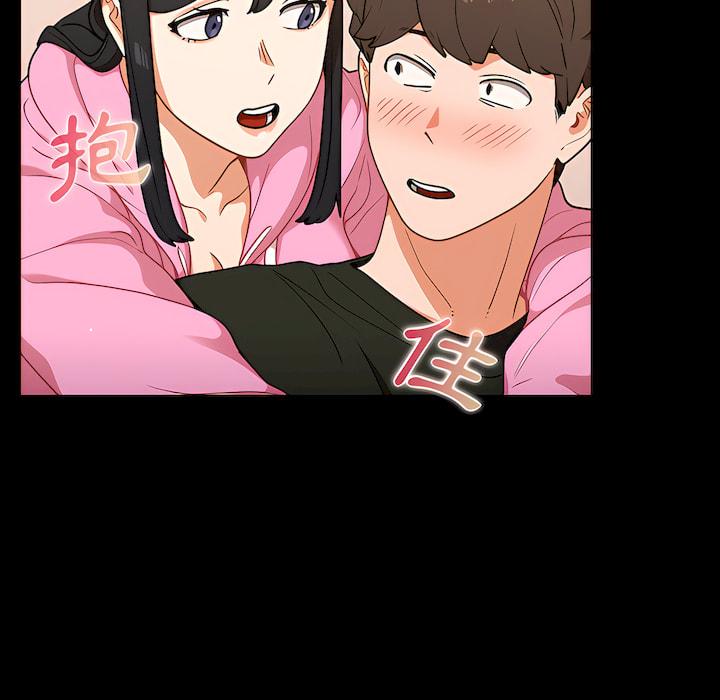 組長好神祕，第19章，第 11 页