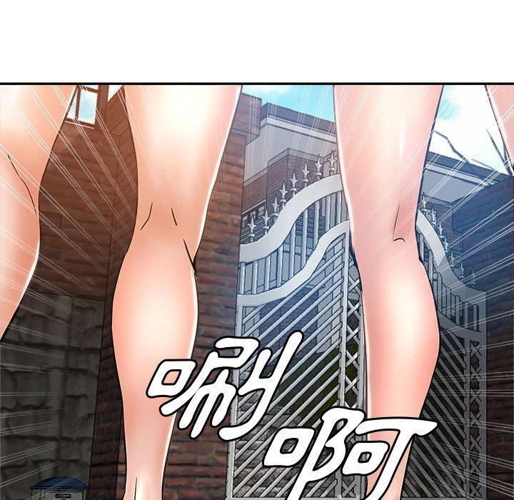 繼母的姊妹們，第1章，第 103 页