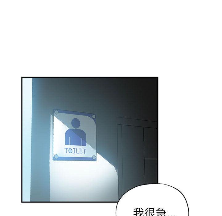 繼母的姊妹們，第1章，第 40 页