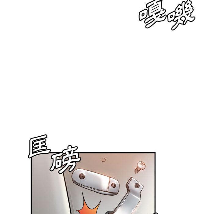 繼母的姊妹們，第1章，第 69 页