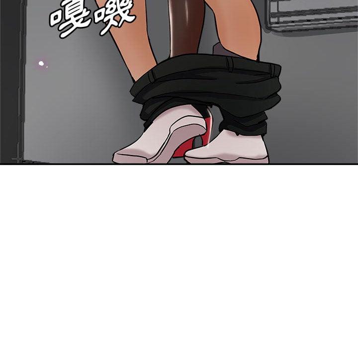 繼母的姊妹們，第1章，第 65 页