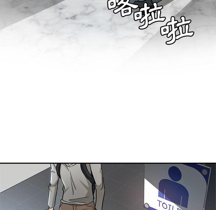 繼母的姊妹們，第1章，第 60 页