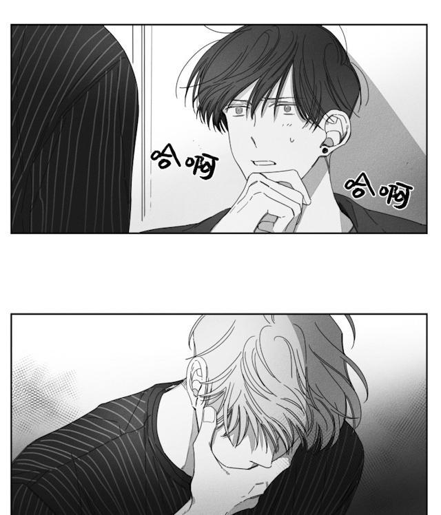 GLEN，31话，第 21 页