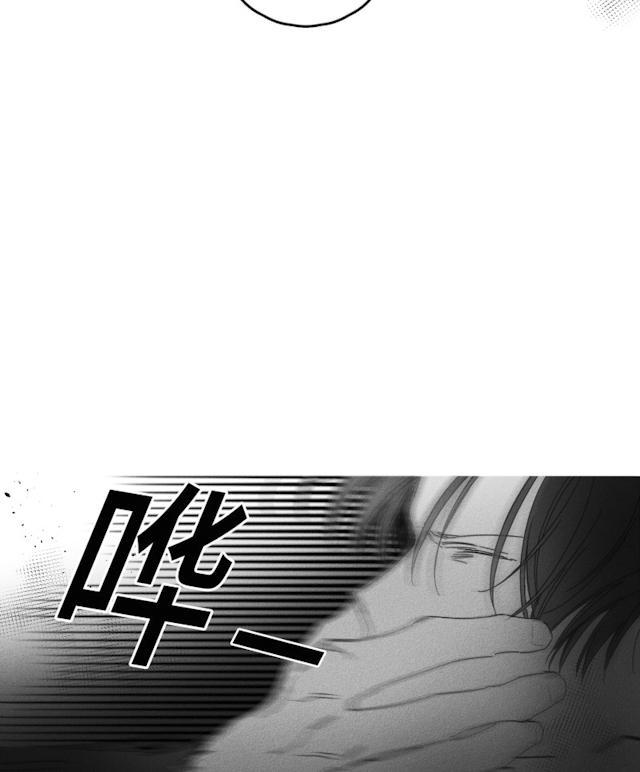 GLEN，31话，第 17 页