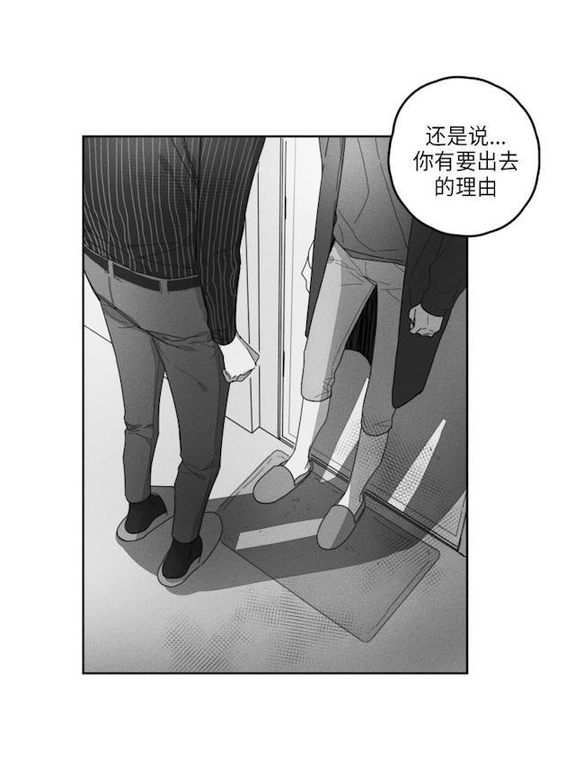 GLEN，31话，第 8 页