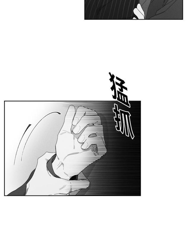 GLEN，31话，第 12 页