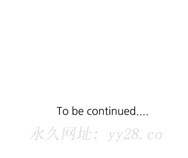 繼母的姊妹們，第2章，第 106 页