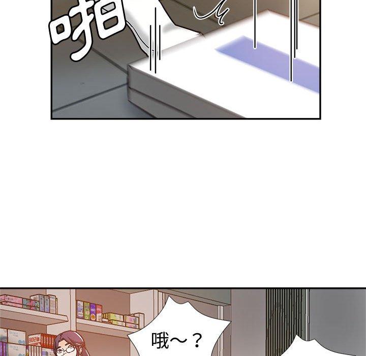 繼母的姊妹們，第5章，第 88 页