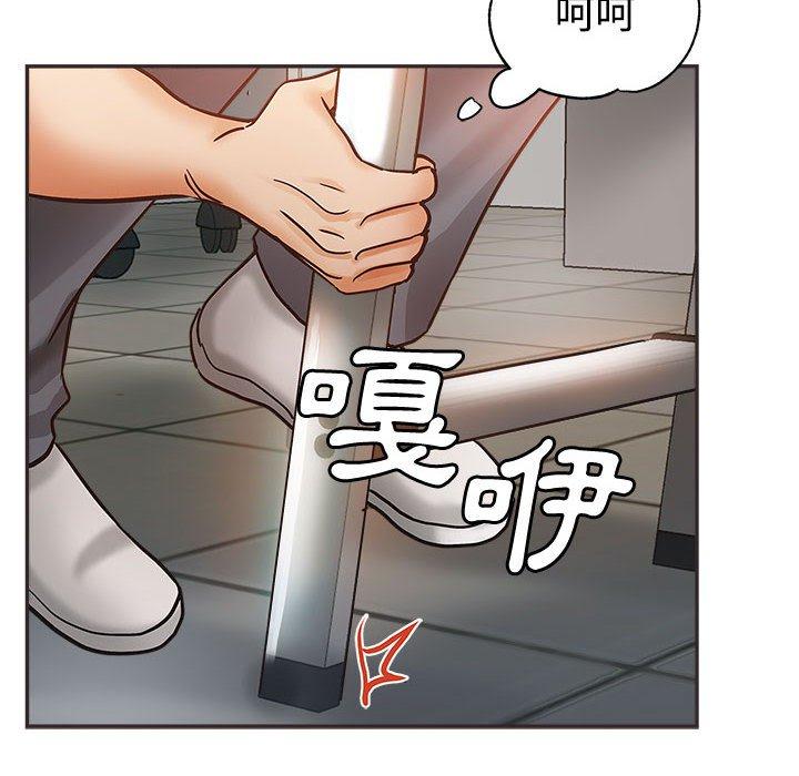 繼母的姊妹們，第5章，第 108 页
