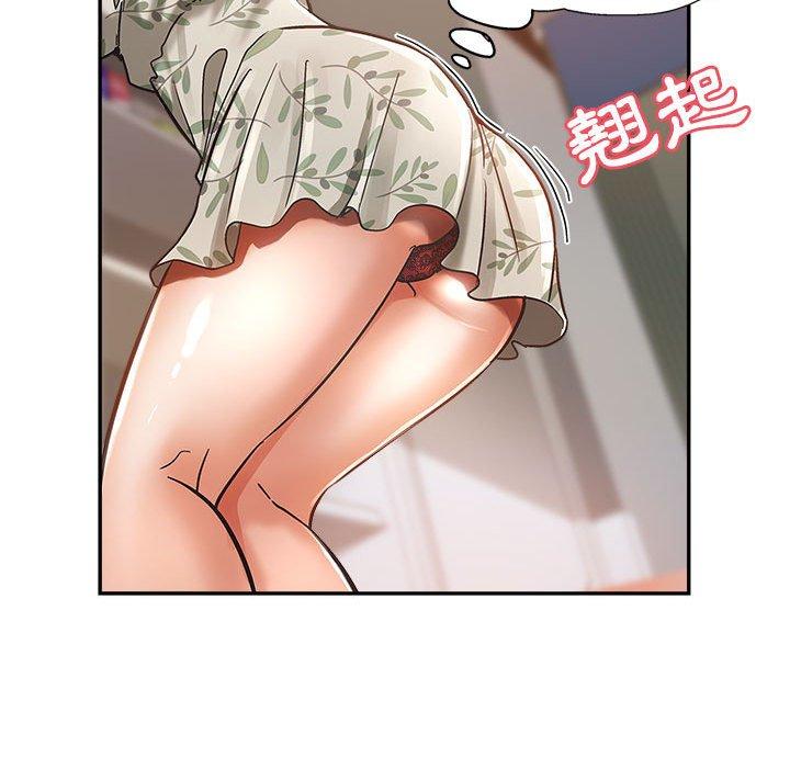 繼母的姊妹們，第5章，第 84 页