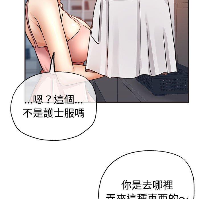 繼母的姊妹們，第6章，第 84 页