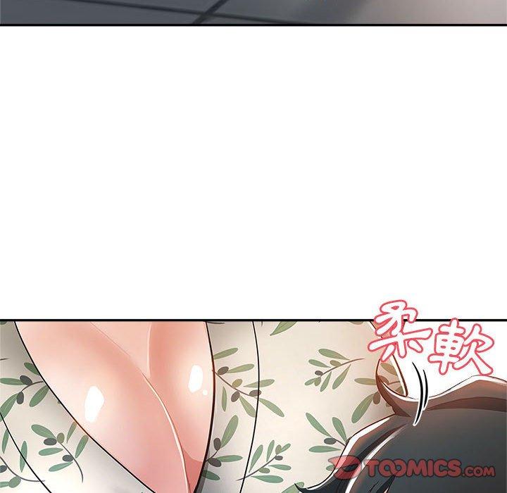 繼母的姊妹們，第6章，第 22 页