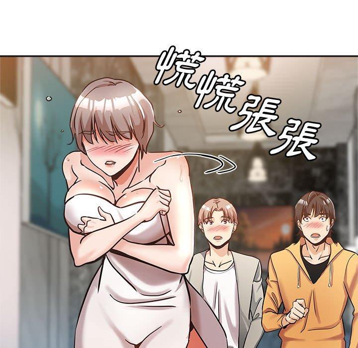 繼母的姊妹們，第6章，第 64 页