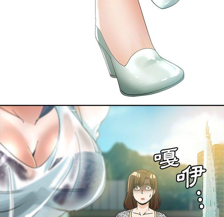 繼母的姊妹們，第7章，第 122 页