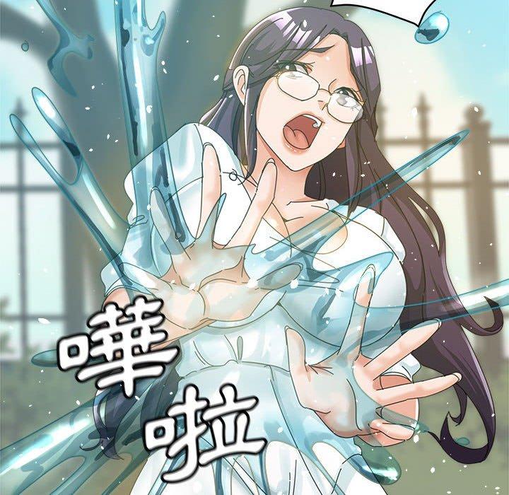繼母的姊妹們，第7章，第 116 页