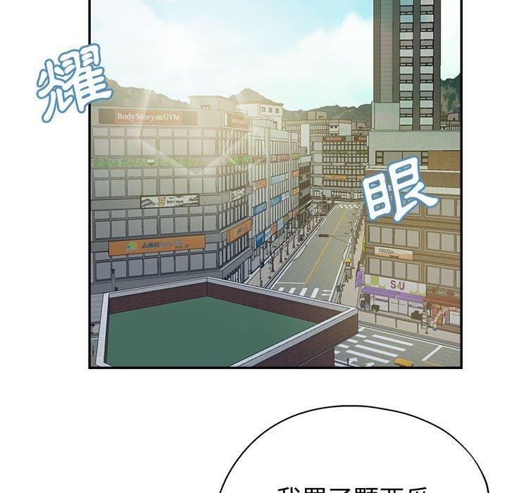 繼母的姊妹們，第7章，第 84 页