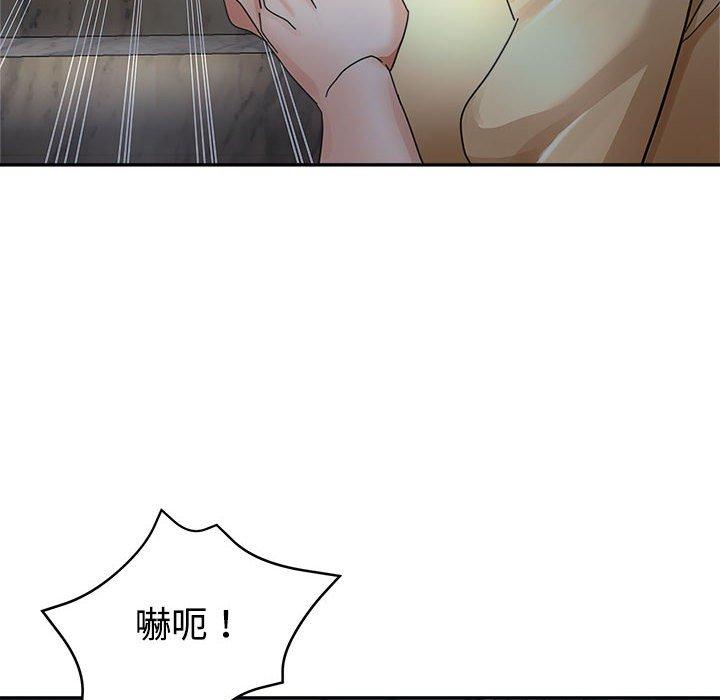繼母的姊妹們，第7章，第 77 页