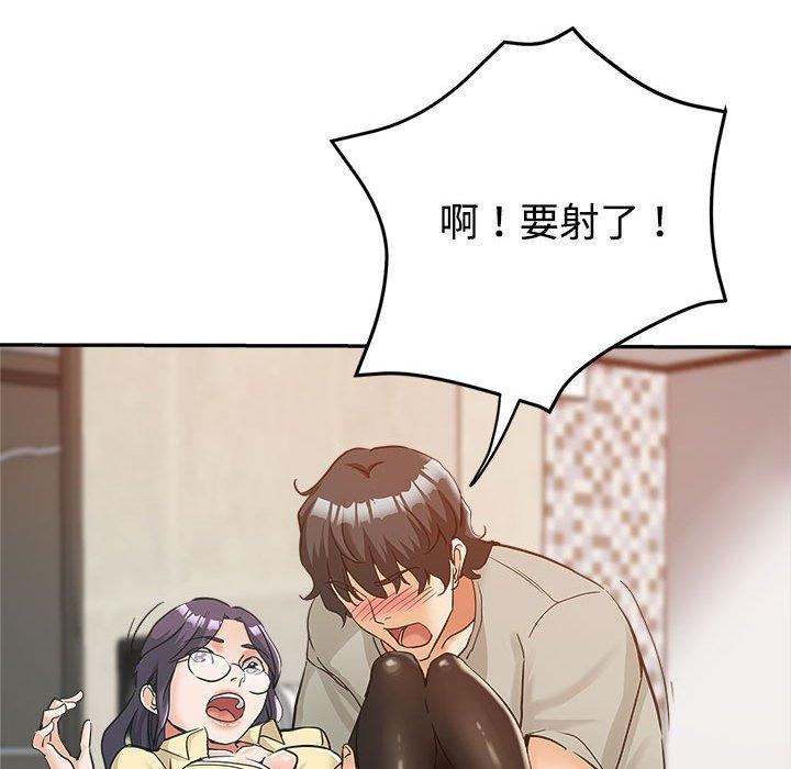 繼母的姊妹們，第8章，第 103 页