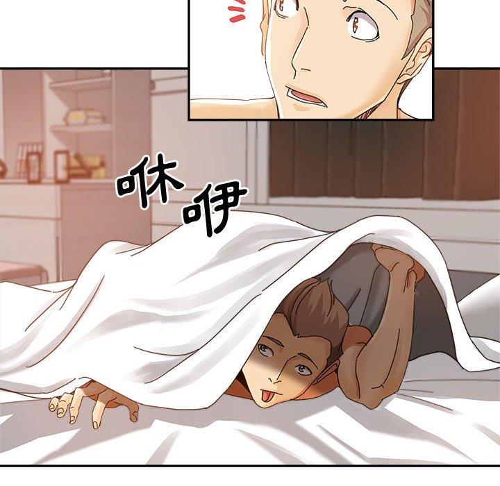 繼母的姊妹們，第8章，第 49 页