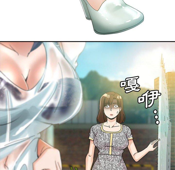 繼母的姊妹們，第8章，第 12 页