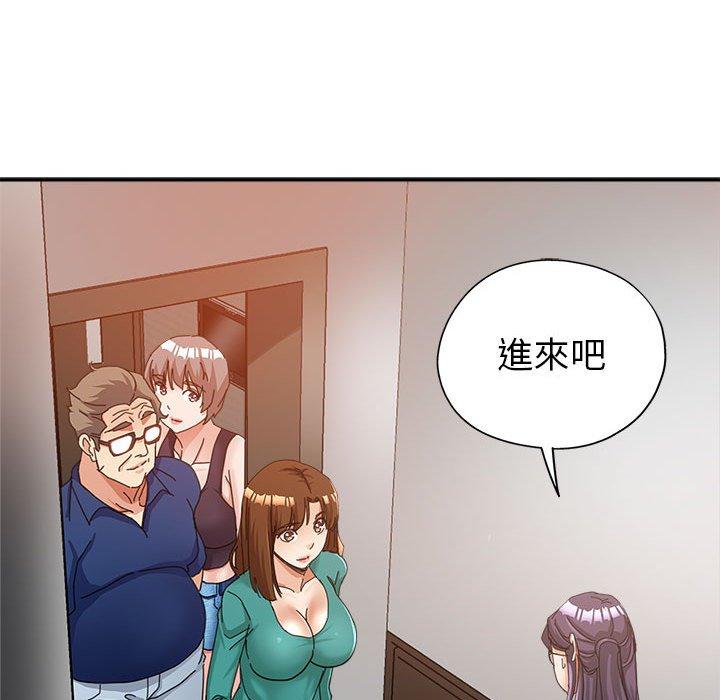 繼母的姊妹們，第9章，第 96 页