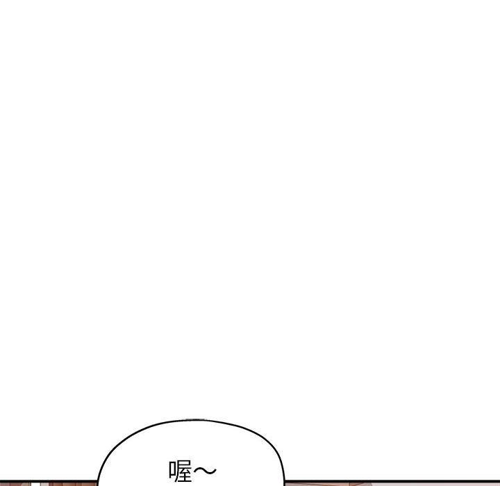 繼母的姊妹們，第9章，第 106 页