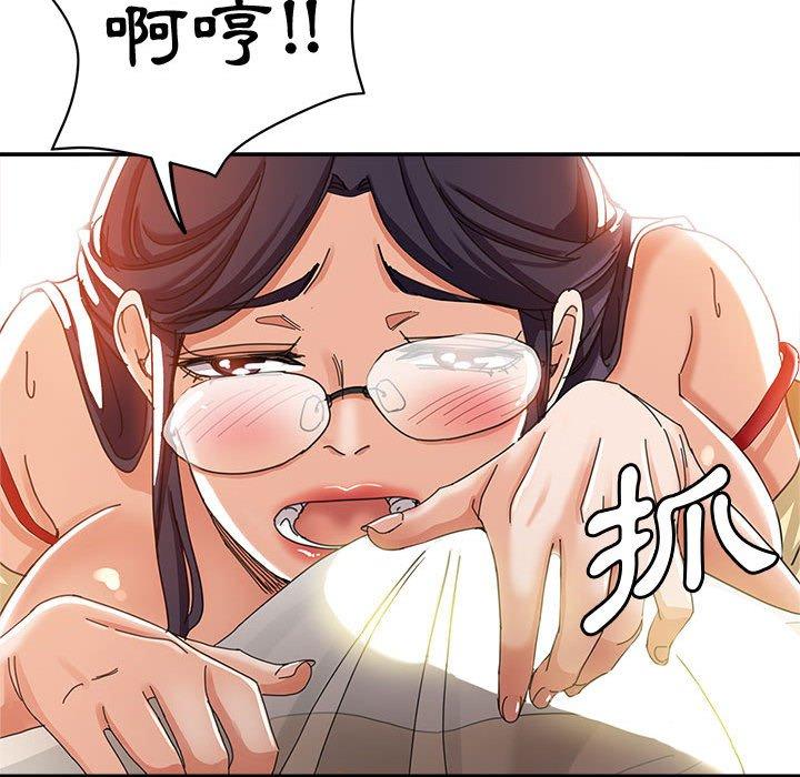 繼母的姊妹們，第9章，第 65 页