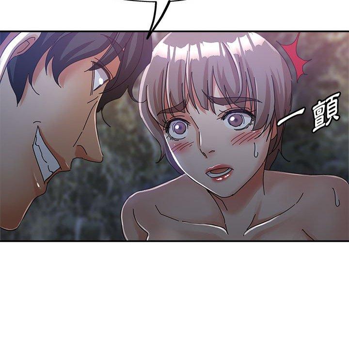 繼母的姊妹們，第10章，第 122 页