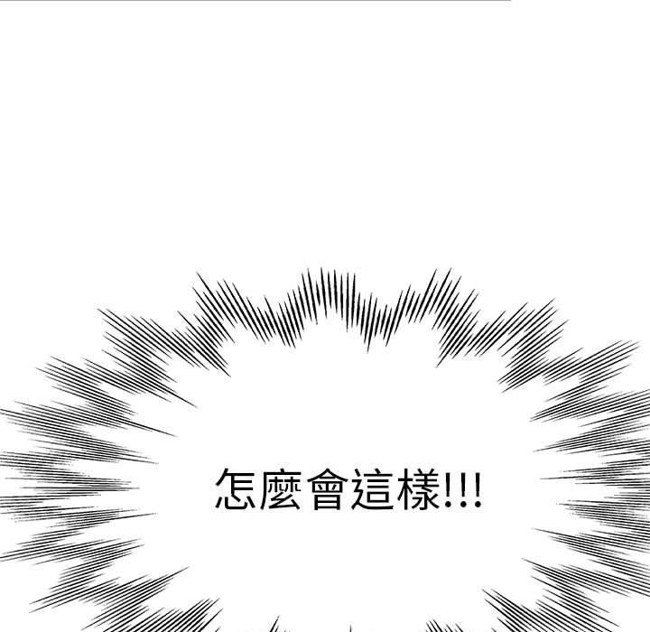 繼母的姊妹們，第11章，第 11 页