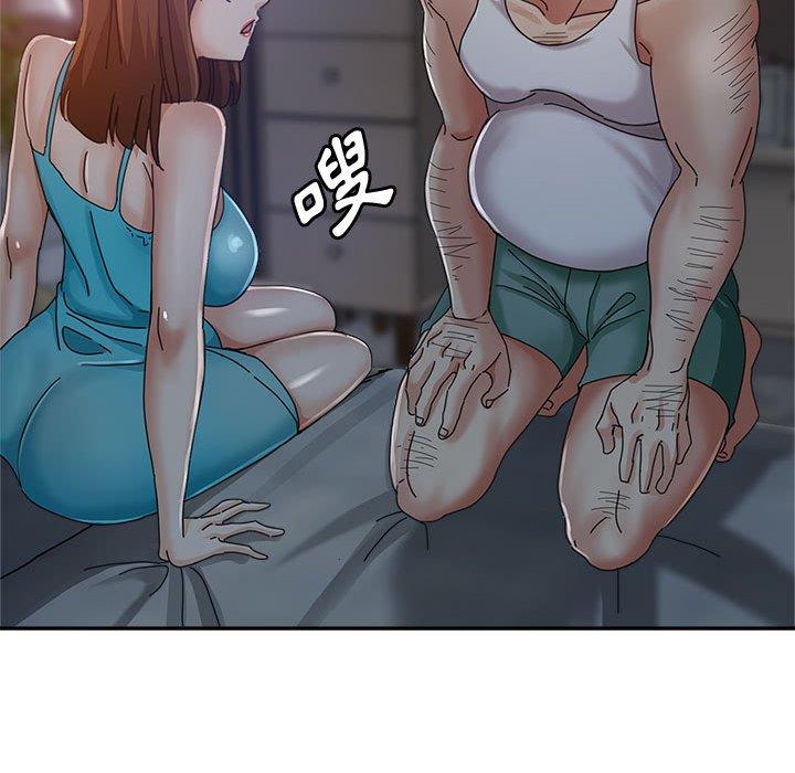 繼母的姊妹們，第11章，第 40 页
