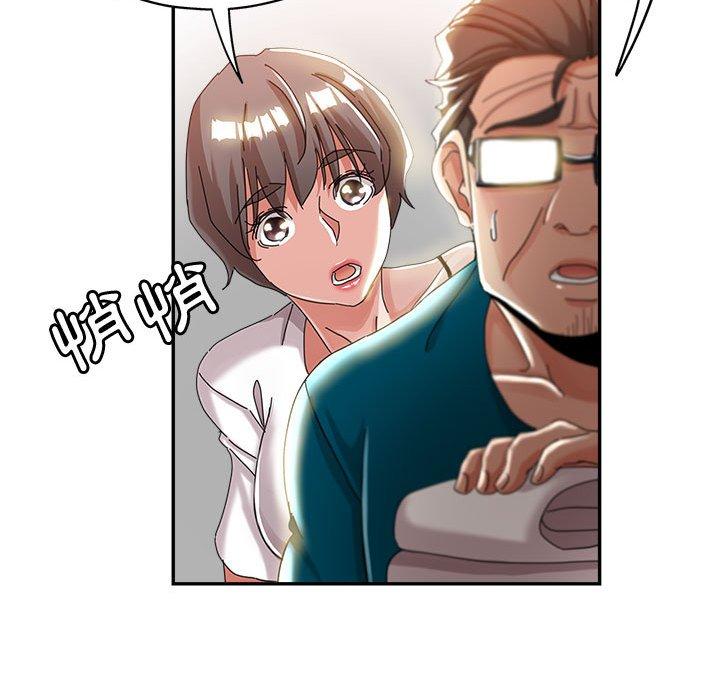 繼母的姊妹們，第11章，第 122 页