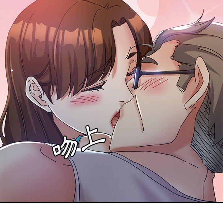 繼母的姊妹們，第11章，第 69 页