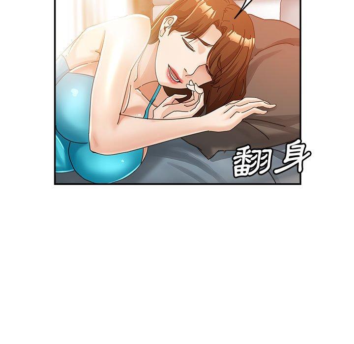 繼母的姊妹們，第11章，第 95 页