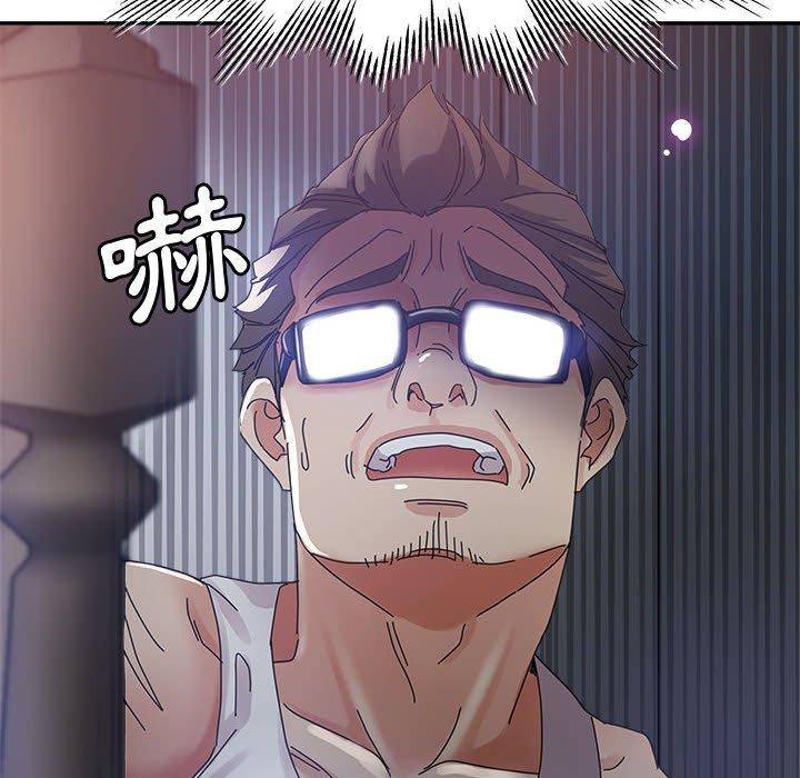 繼母的姊妹們，第11章，第 12 页