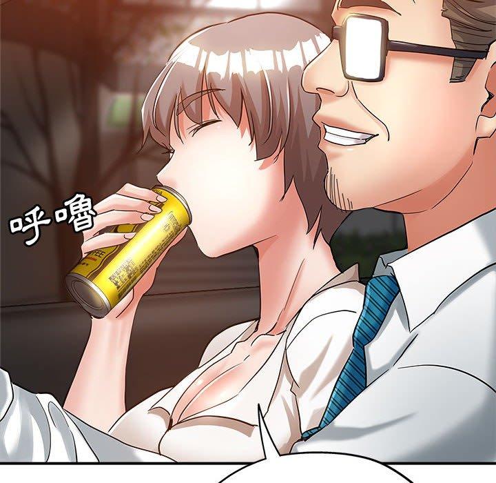 繼母的姊妹們，第12章，第 97 页