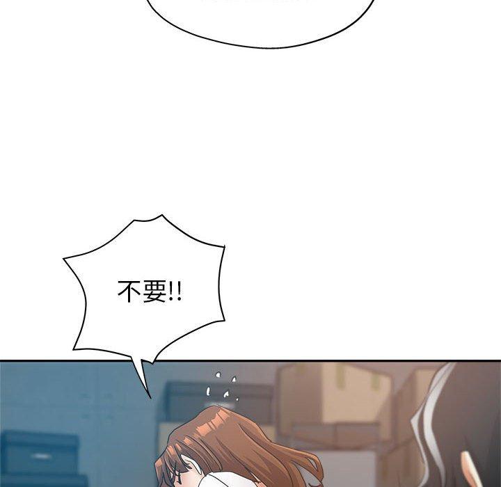 繼母的姊妹們，第13章，第 106 页