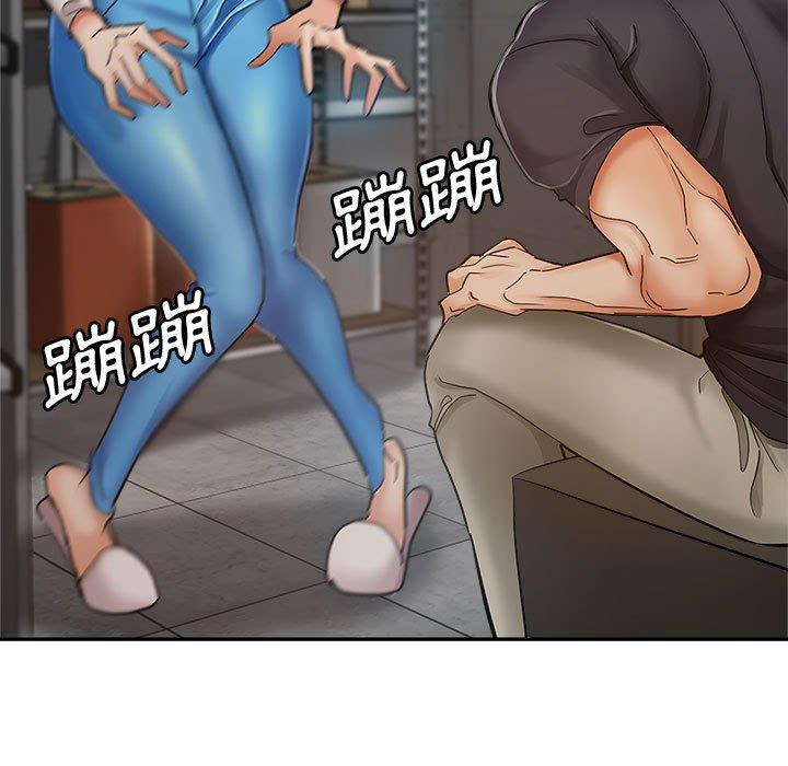 繼母的姊妹們，第13章，第 103 页