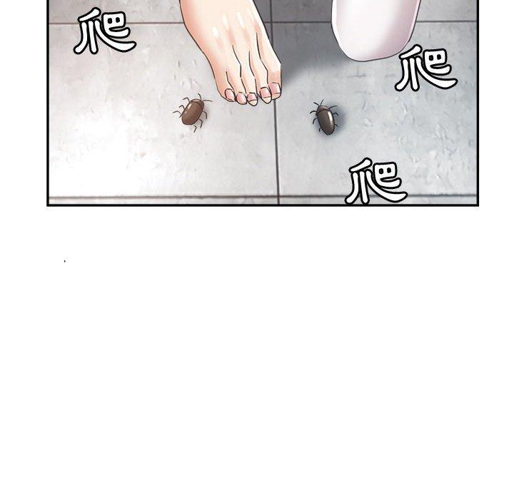繼母的姊妹們，第13章，第 122 页
