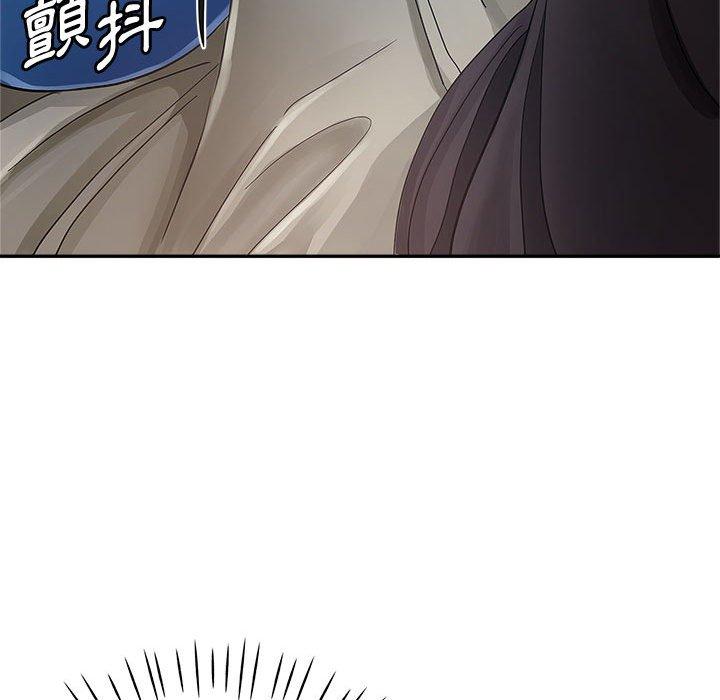 繼母的姊妹們，第13章，第 95 页