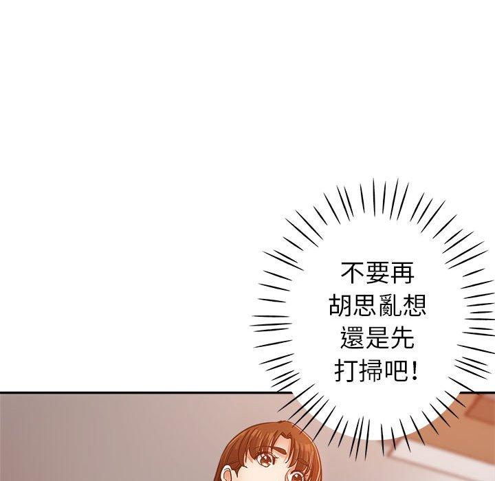 繼母的姊妹們，第13章，第 8 页