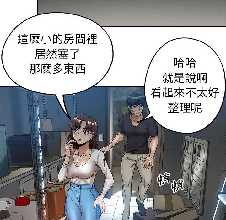 繼母的姊妹們，第13章，第 64 页