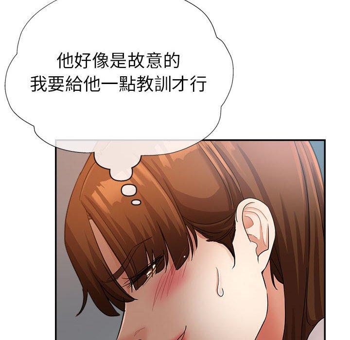繼母的姊妹們，第14章，第 49 页