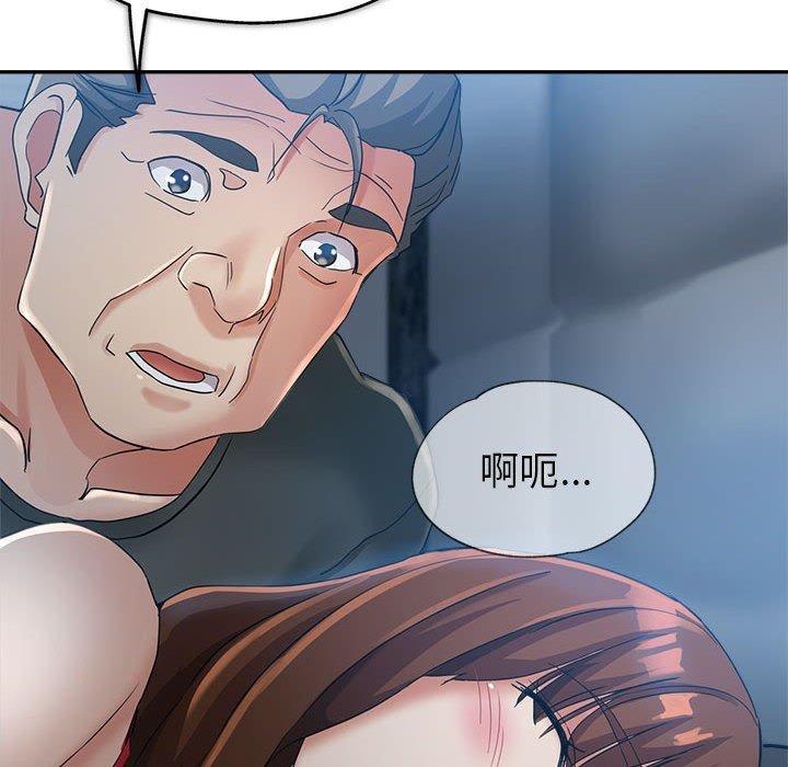 繼母的姊妹們，第14章，第 77 页