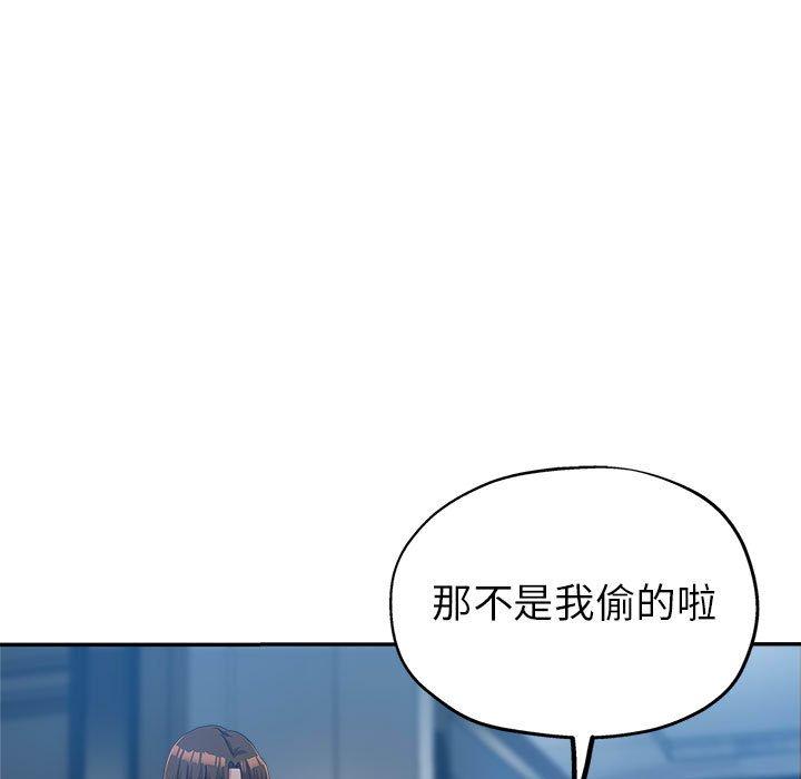 繼母的姊妹們，第15章，第 40 页