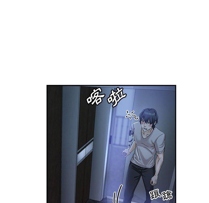 繼母的姊妹們，第16章，第 96 页