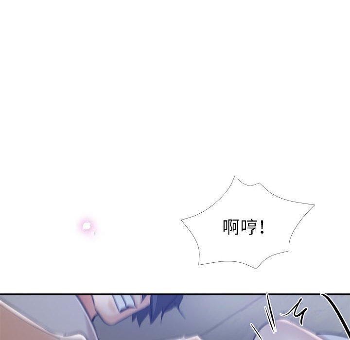 繼母的姊妹們，第17章，第 34 页