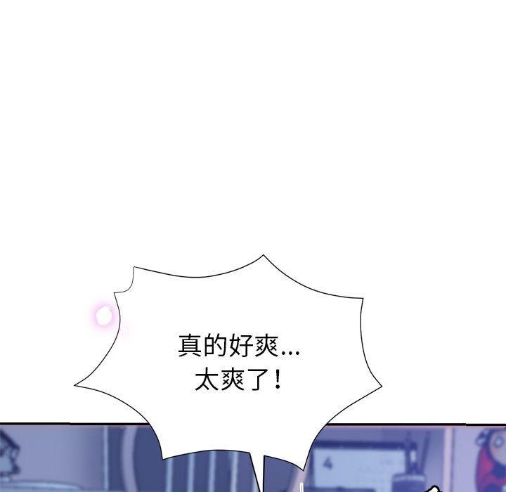 繼母的姊妹們，第17章，第 69 页