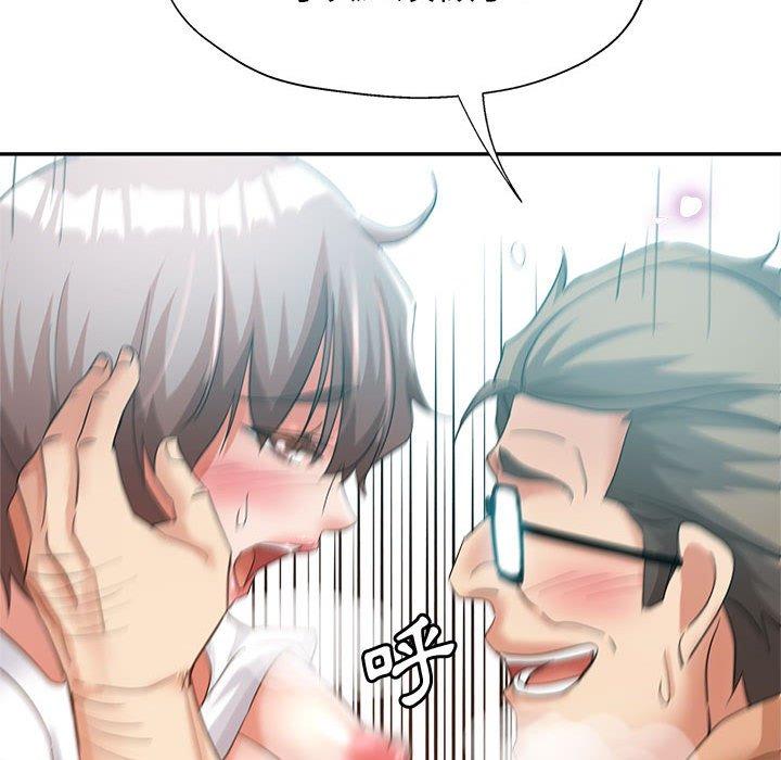 繼母的姊妹們，第18章，第 123 页